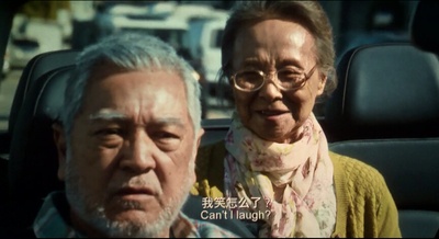 北京遇上西雅图之不二情书剧照的剧照