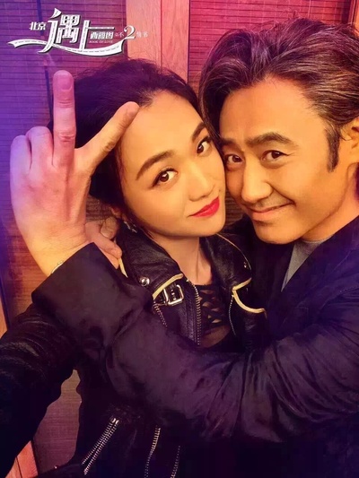 北京遇上西雅图之不二情书剧照的剧照