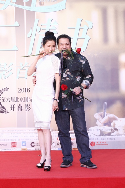 北京遇上西雅图之不二情书剧照的剧照