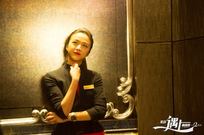 北京遇上西雅图之不二情书剧照的剧照