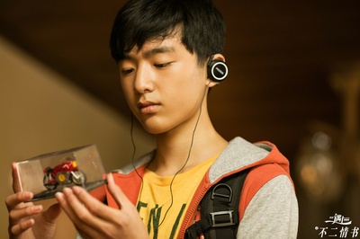 北京遇上西雅图之不二情书剧照的剧照