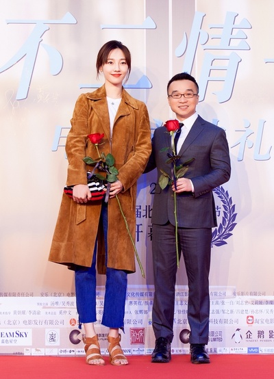 北京遇上西雅图之不二情书剧照的剧照