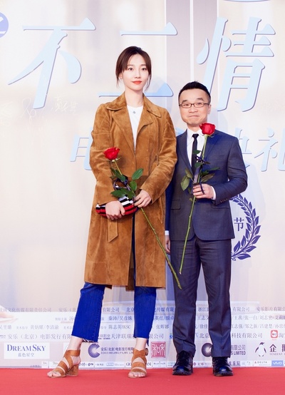 北京遇上西雅图之不二情书剧照的剧照