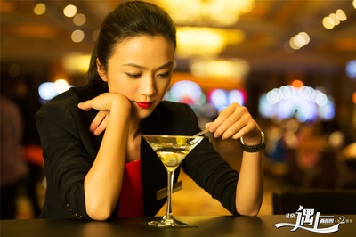 北京遇上西雅图之不二情书剧照的剧照