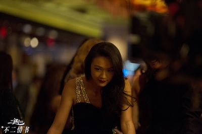 北京遇上西雅图之不二情书剧照的剧照