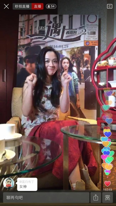 北京遇上西雅图之不二情书剧照的剧照