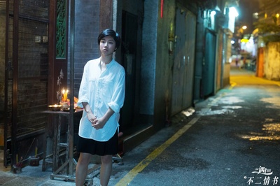 北京遇上西雅图之不二情书剧照的剧照