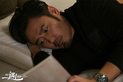 北京遇上西雅图之不二情书剧照的剧照