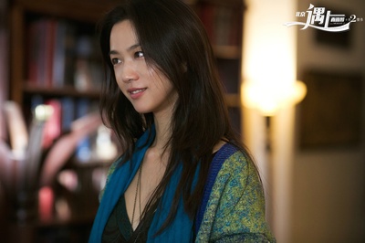 北京遇上西雅图之不二情书剧照的剧照