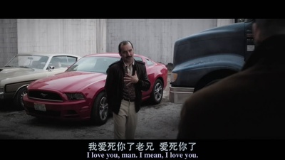 怒火保镖剧照的剧照