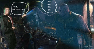 复仇者联盟3：无限战争剧照的剧照