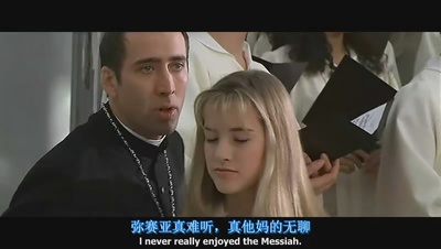 变脸剧照的剧照