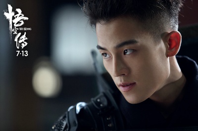 悟空传剧照的剧照