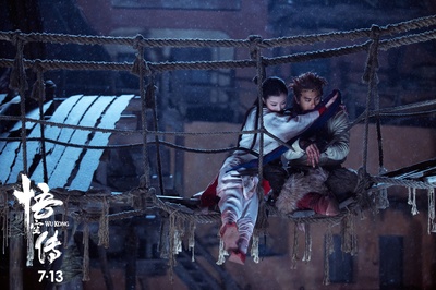 悟空传剧照的剧照