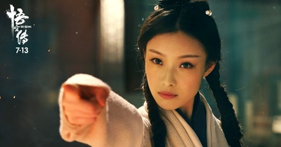 悟空传剧照的剧照