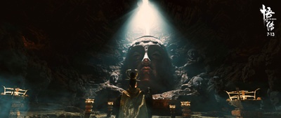 悟空传剧照的剧照