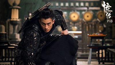 悟空传剧照的剧照