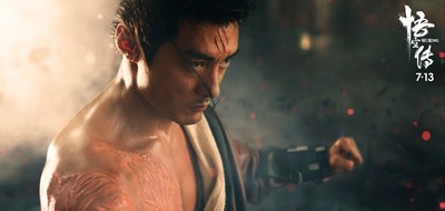 悟空传剧照的剧照