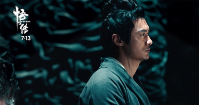 悟空传剧照的剧照