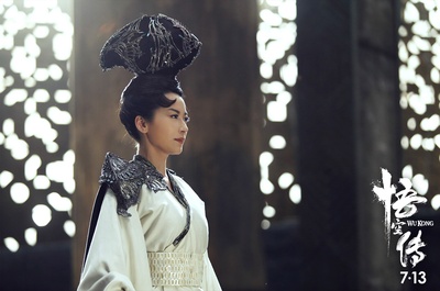 悟空传剧照的剧照