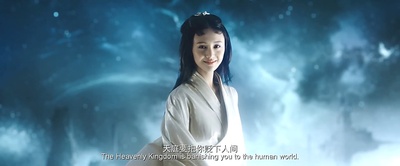 悟空传剧照的剧照