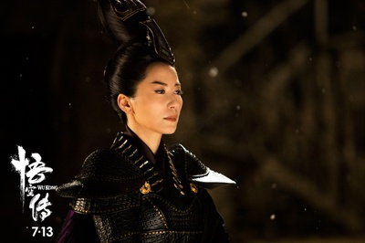 悟空传剧照的剧照