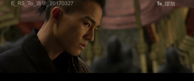 悟空传剧照的剧照