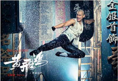 黄飞鸿之英雄有梦剧照的剧照