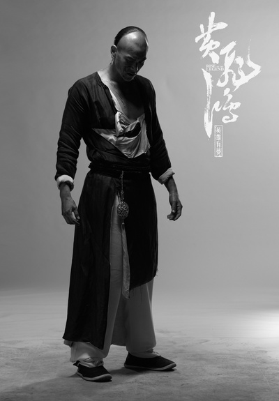 黄飞鸿之英雄有梦剧照的剧照