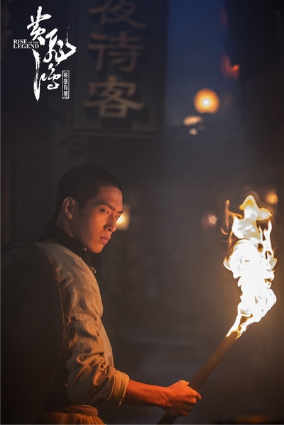 黄飞鸿之英雄有梦剧照的剧照