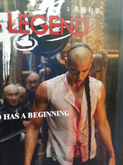 黄飞鸿之英雄有梦剧照的剧照