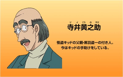 名侦探柯南：业火的向日葵剧照的剧照