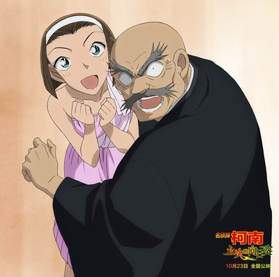 名侦探柯南：业火的向日葵剧照的剧照