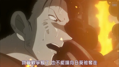 名侦探柯南：业火的向日葵剧照的剧照