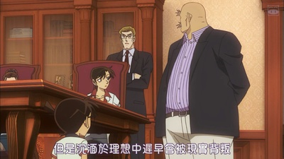 名侦探柯南：业火的向日葵剧照的剧照