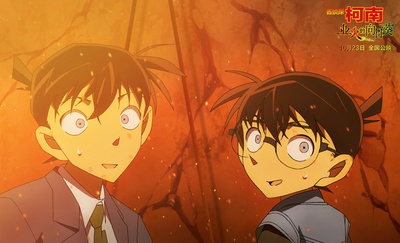 名侦探柯南：业火的向日葵剧照的剧照