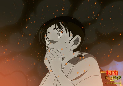 名侦探柯南：业火的向日葵剧照的剧照