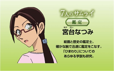 名侦探柯南：业火的向日葵剧照的剧照