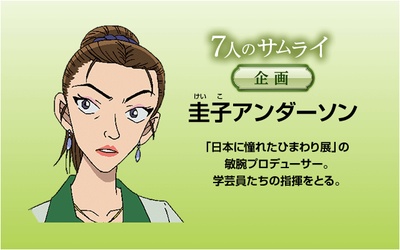 名侦探柯南：业火的向日葵剧照的剧照