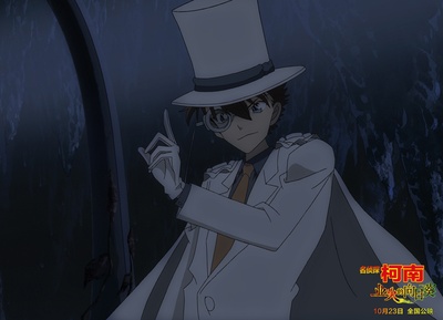 名侦探柯南：业火的向日葵剧照的剧照