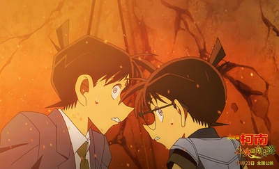 名侦探柯南：业火的向日葵剧照的剧照