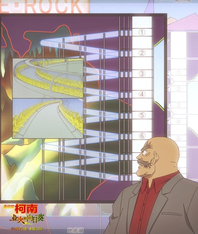 名侦探柯南：业火的向日葵剧照的剧照