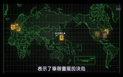 名侦探柯南：业火的向日葵剧照的剧照