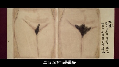 奸臣剧照的剧照