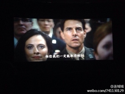 明日边缘剧照的剧照