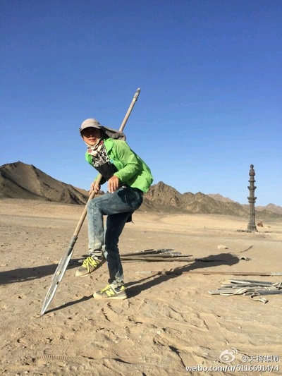 天将雄师剧照的剧照