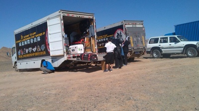 天将雄师剧照的剧照