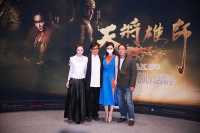 天将雄师剧照的剧照