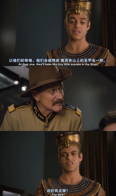 博物馆奇妙夜3剧照的剧照