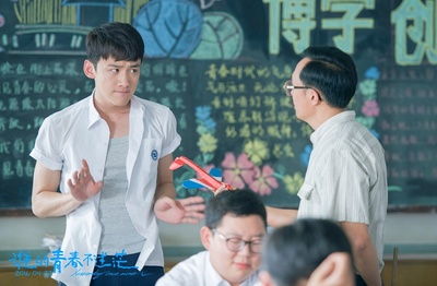 谁的青春不迷茫剧照的剧照